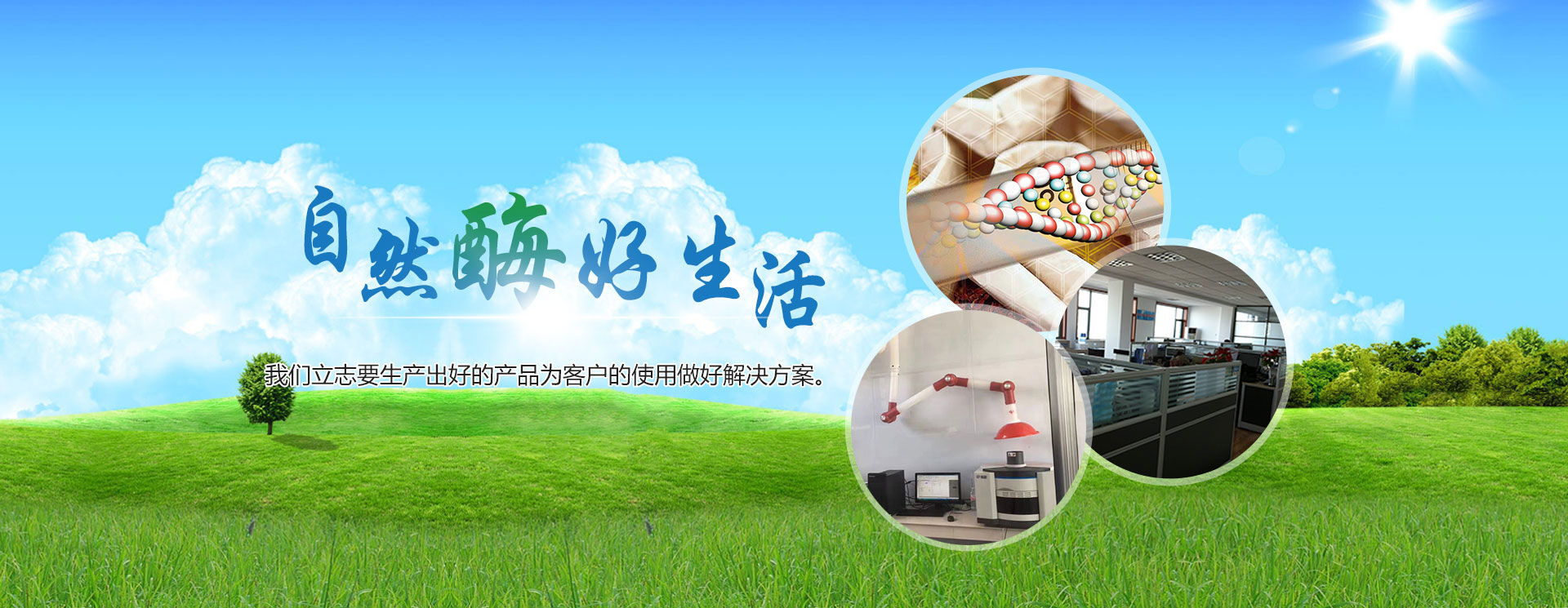 泰安市東岳衡器有限責(zé)任公司