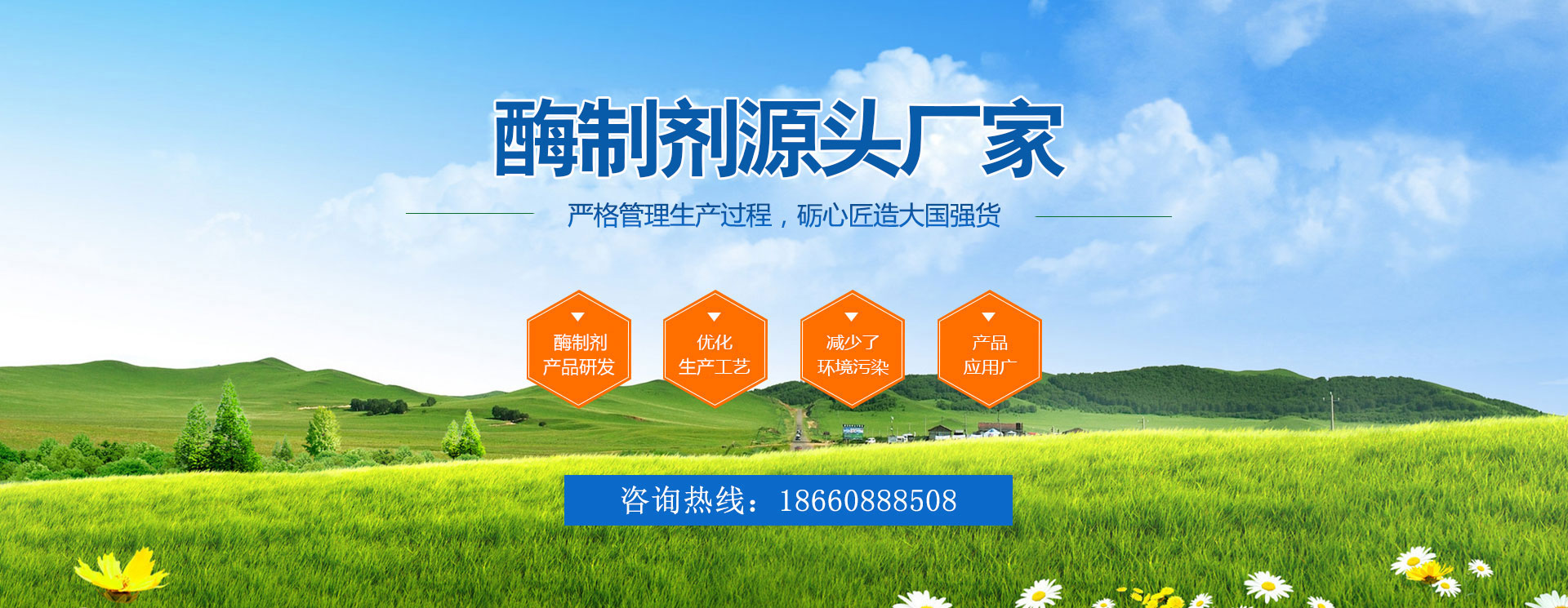 泰安市東岳衡器有限責(zé)任公司